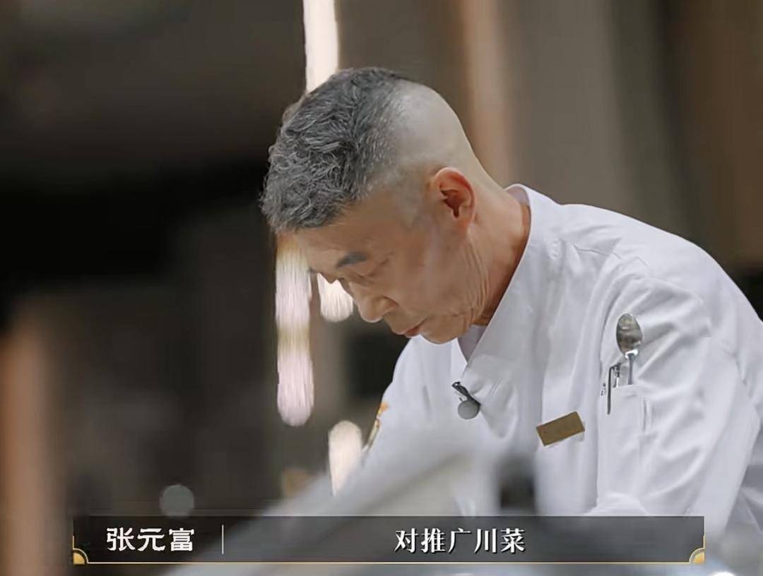 两连冠！《百厨大战》收官 川菜再度登顶