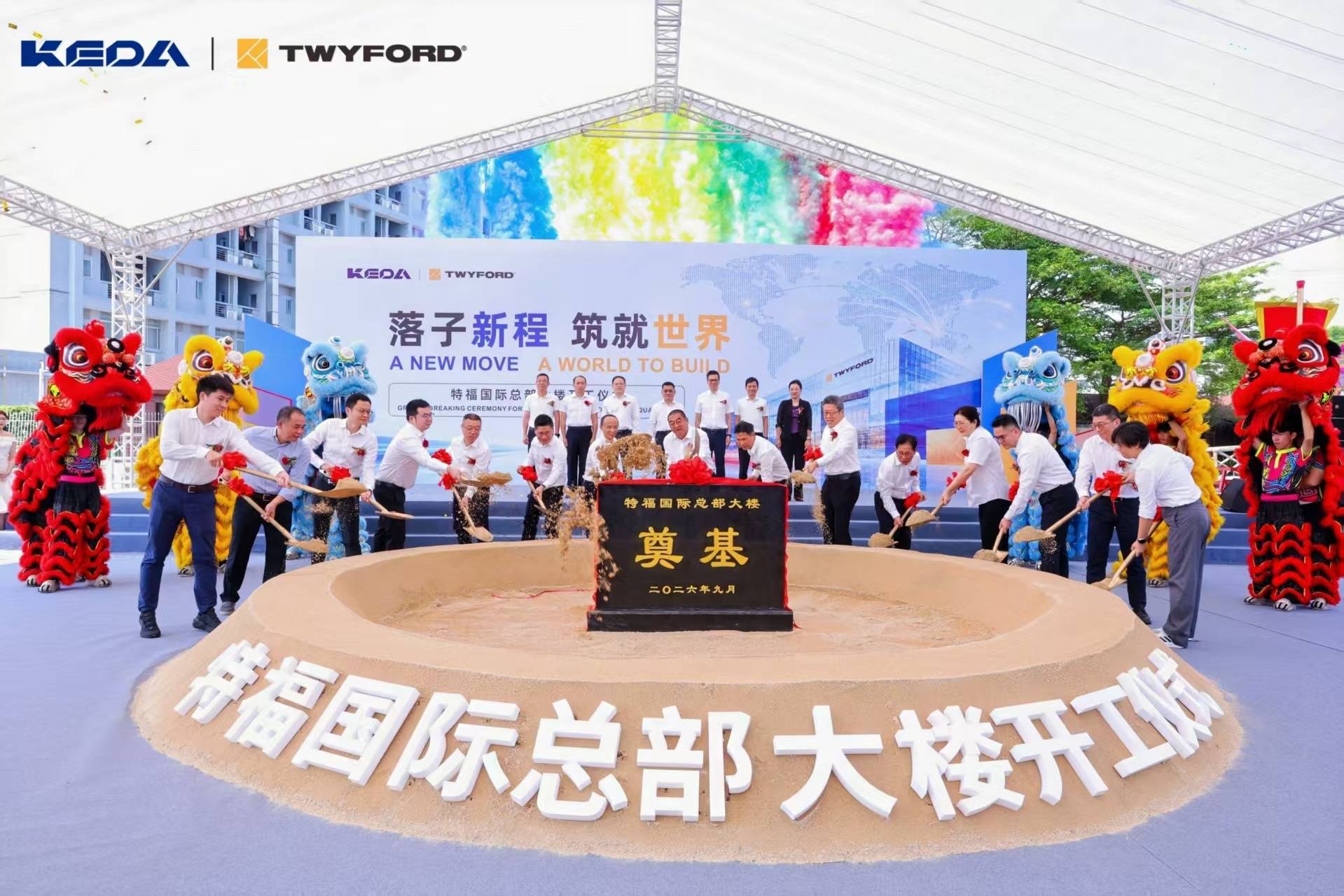 阅镇观｜科达海外总部落子顺德光谷，大树如何长成一片森林？