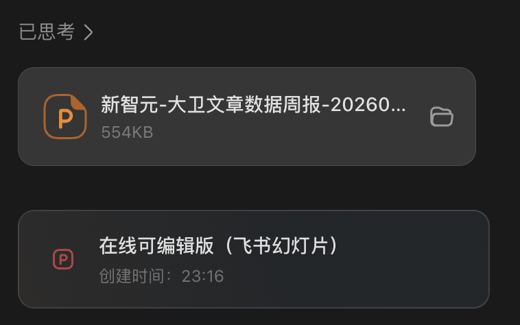 文章配图-6