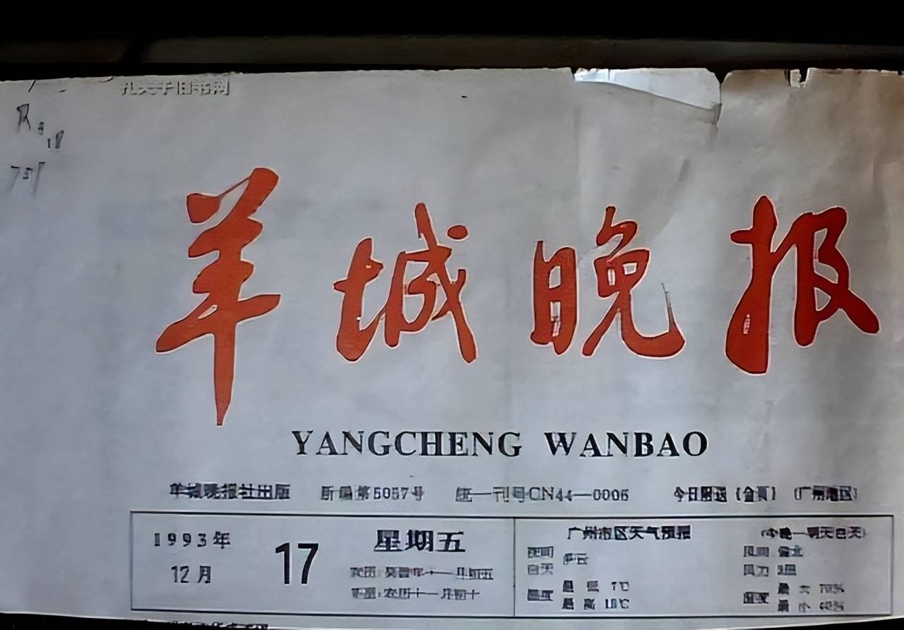 举重
