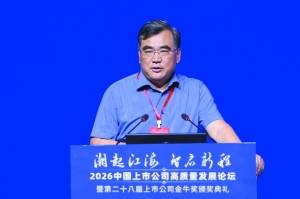 商业航天正迈向2.0时代 深空探测开启新篇章