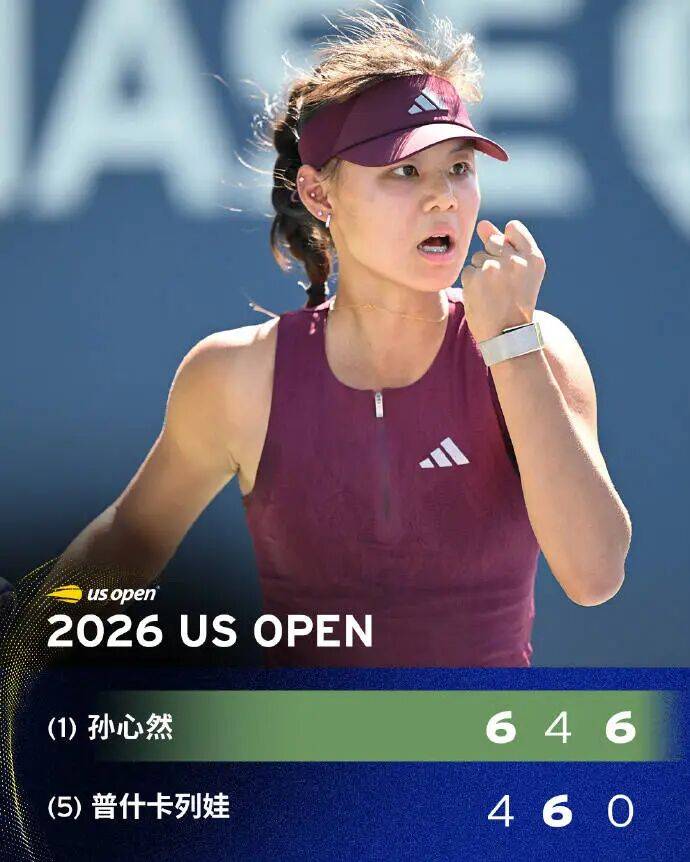 “小郑钦文”孙心然美网夺冠，今年连闯三个大满贯青少年组女单决赛，终于圆梦