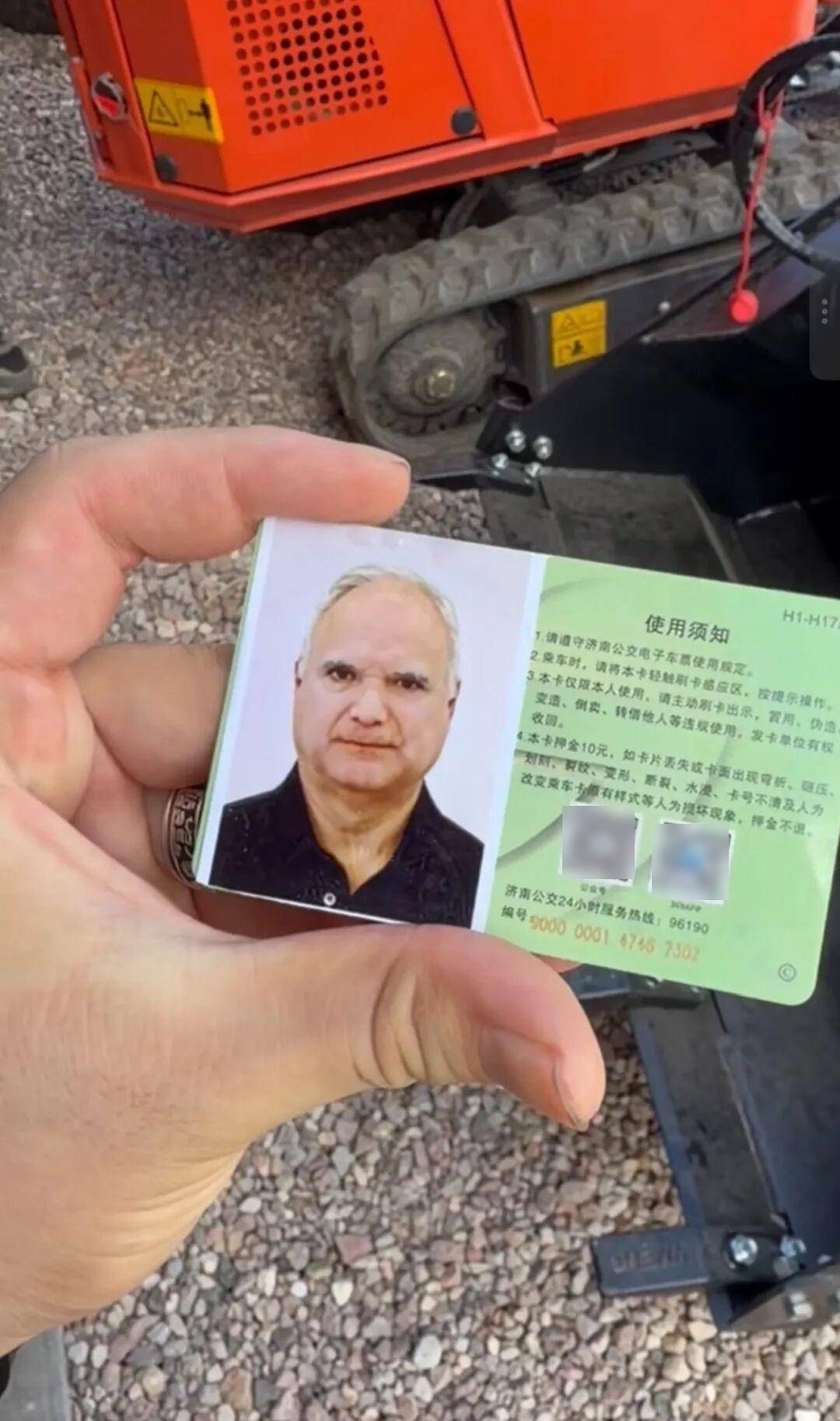 谁在美国见了都得愣一下！外国老人掏出济南公交老年免费卡，还要请济南小伙喝茅台，“我是老济南！”