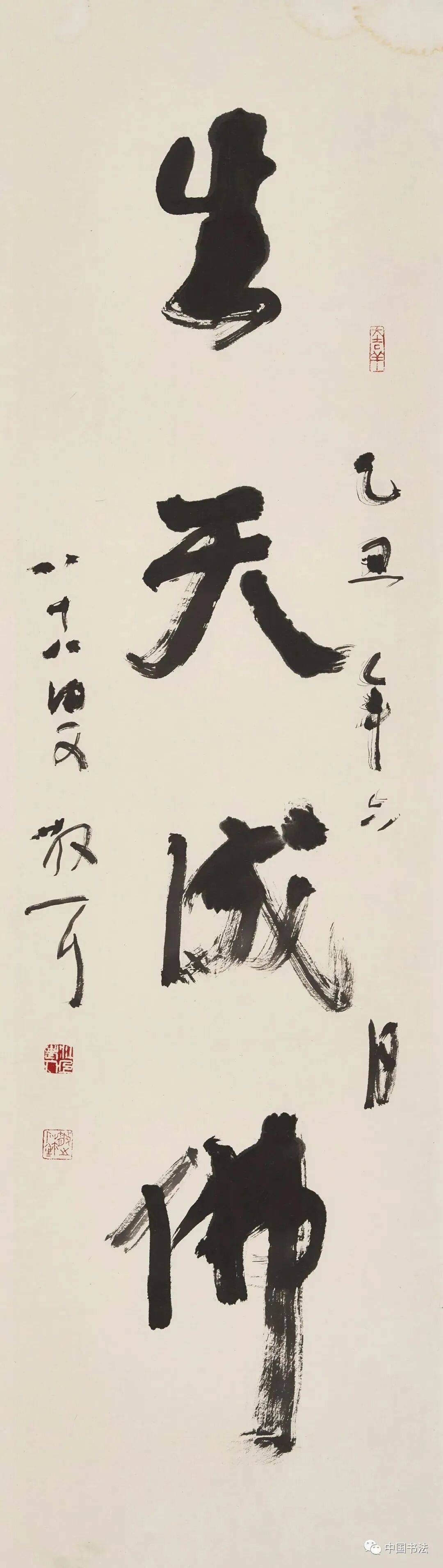 文章配图-1