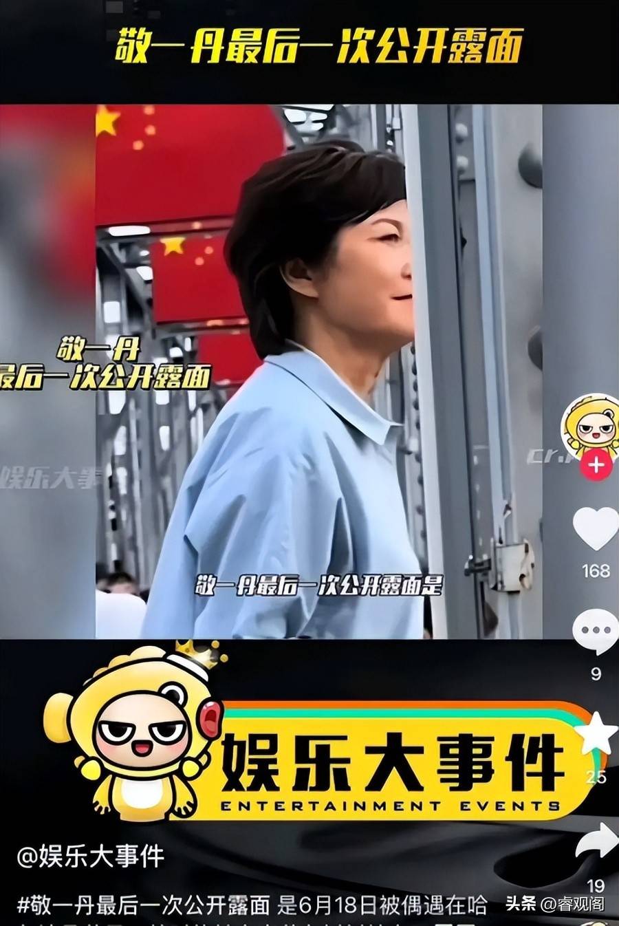 文章配图-11