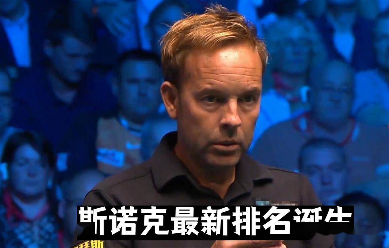 超90万奖金！9-6逆转，斯诺克最新排名诞生：TOP16生变，赵心童丁俊晖不变，吴宜泽升！
