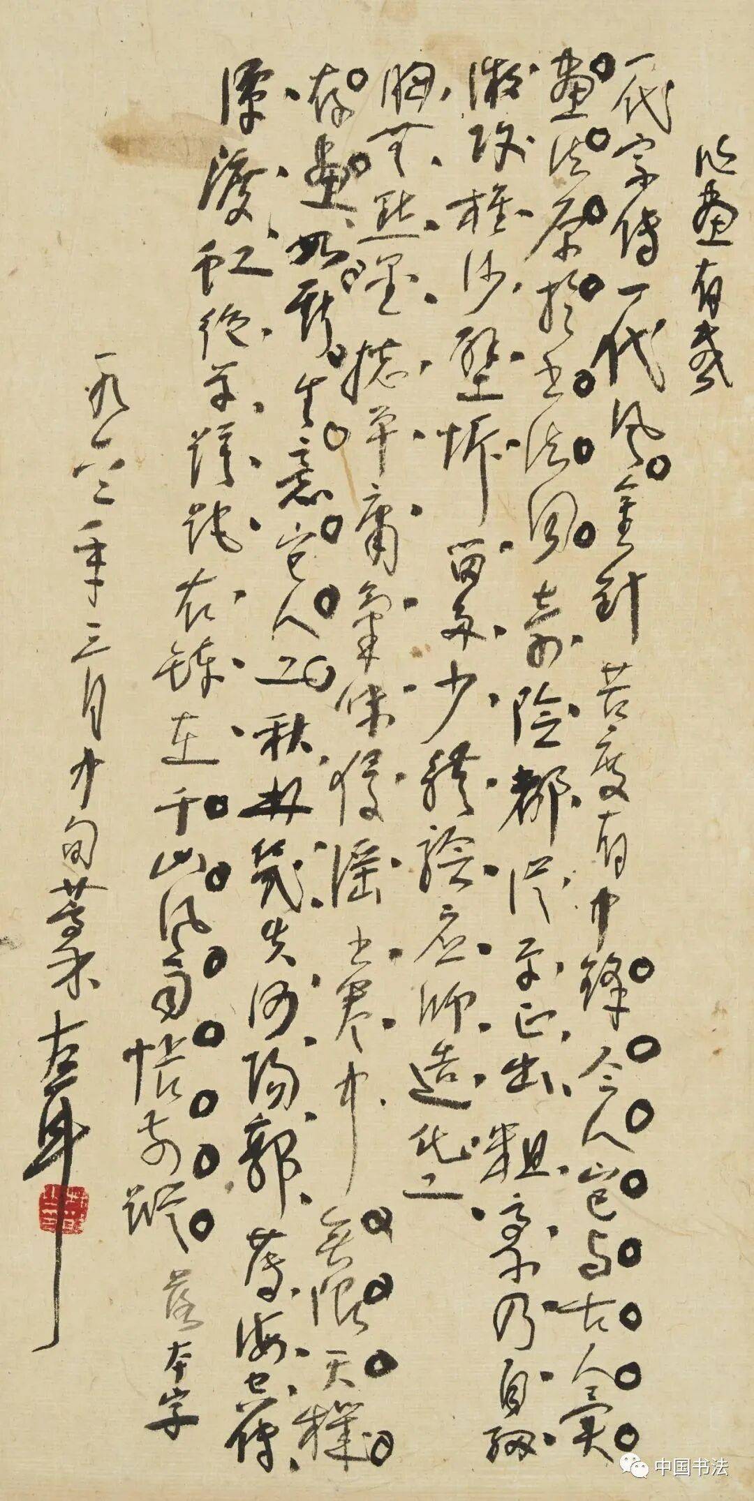 文章配图-1