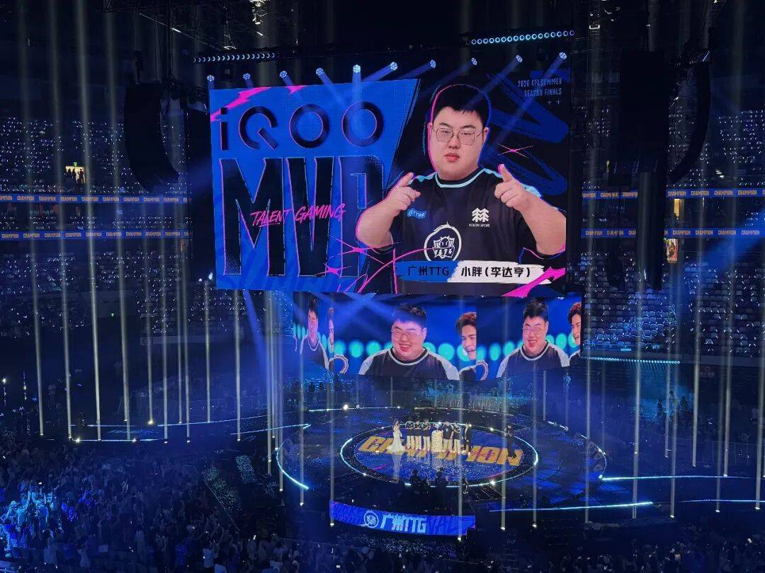 广州TTG