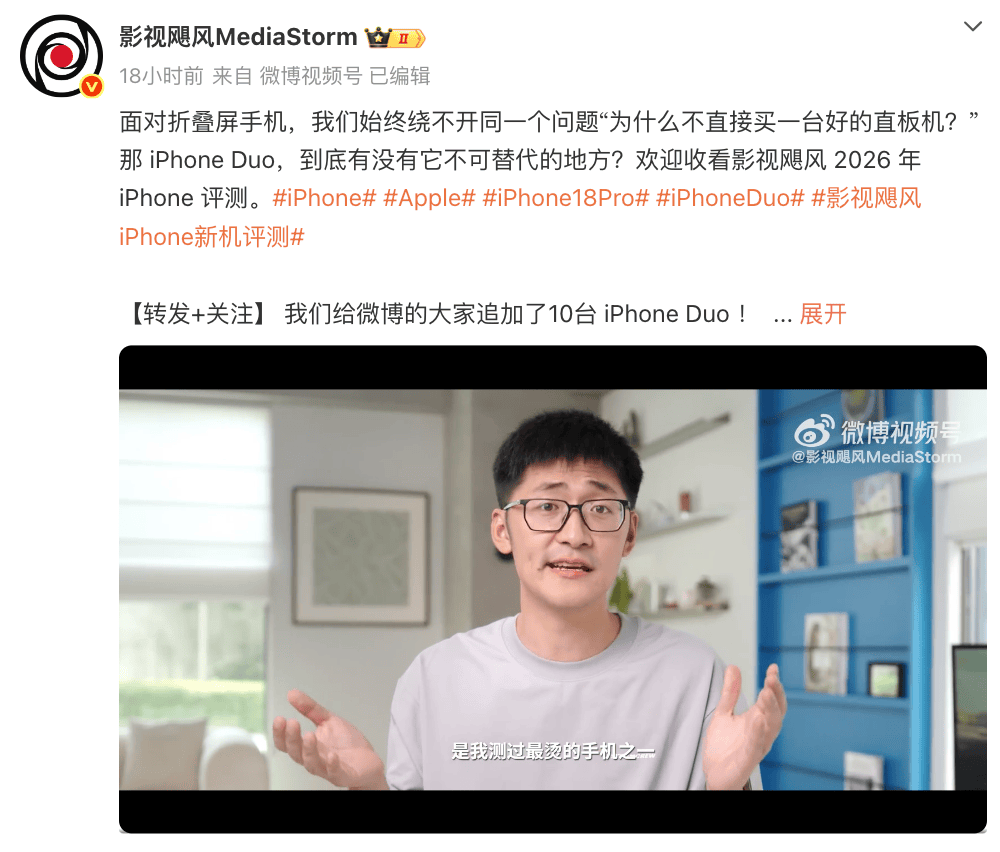 “iPhoneDuo烫到握不住，可以煎鸡蛋”，苹果客服回应