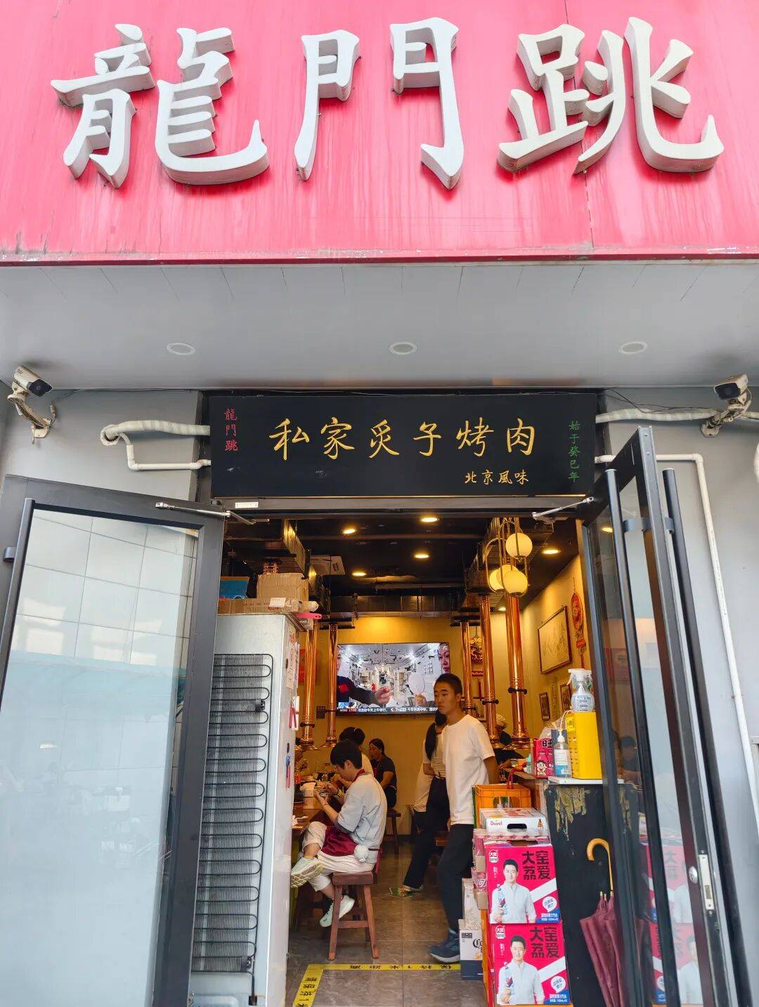 文章配图-1