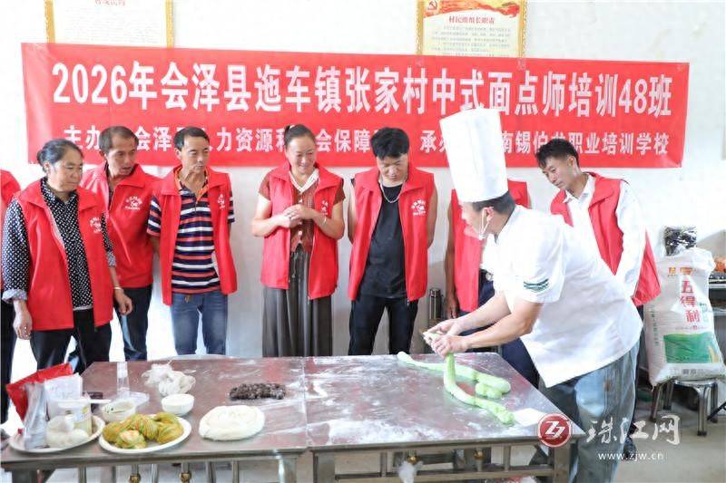 迤车镇张家村中式面点培训火热开展
