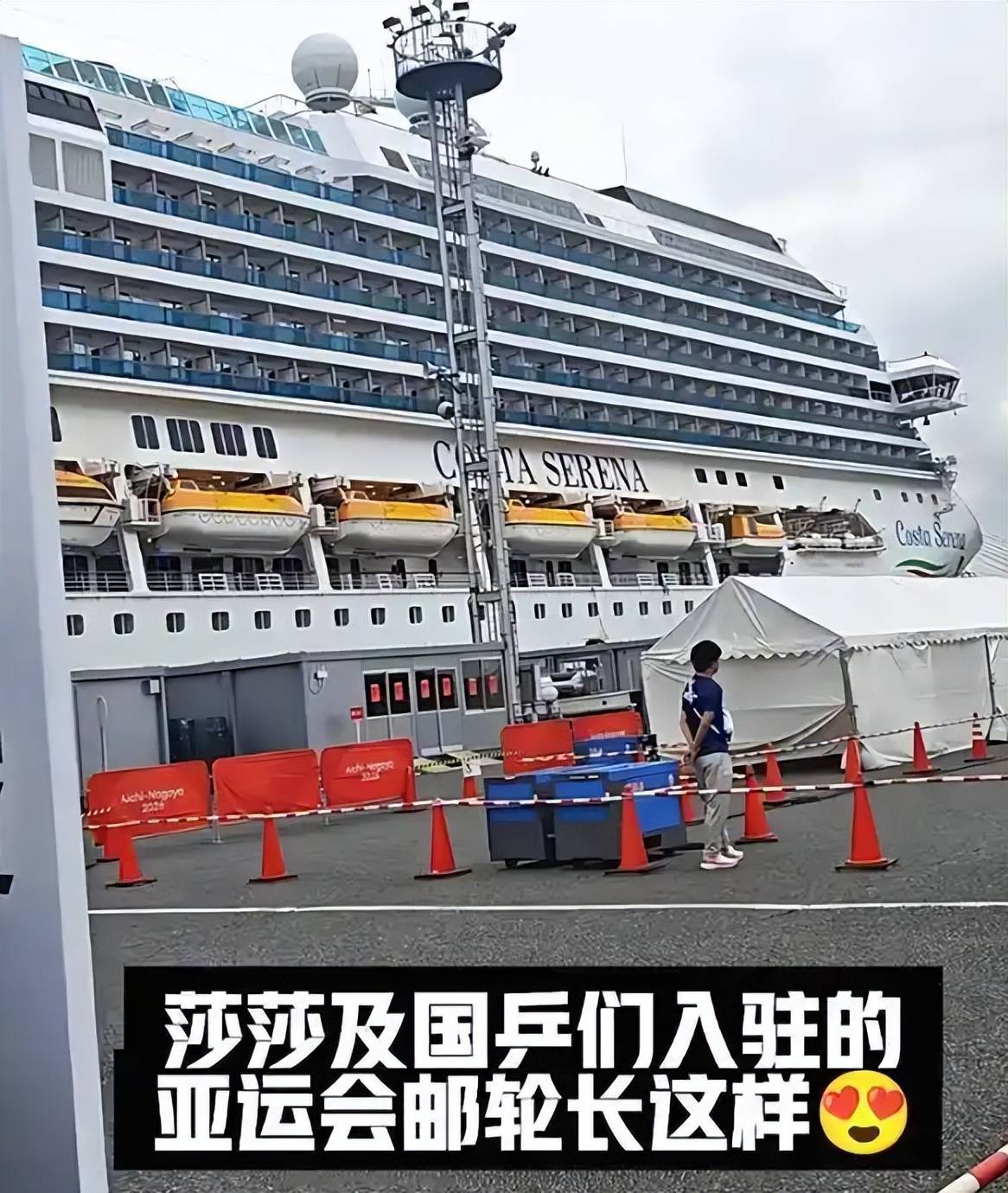 国家体育 vs 伊斯坦布尔埃菲斯
