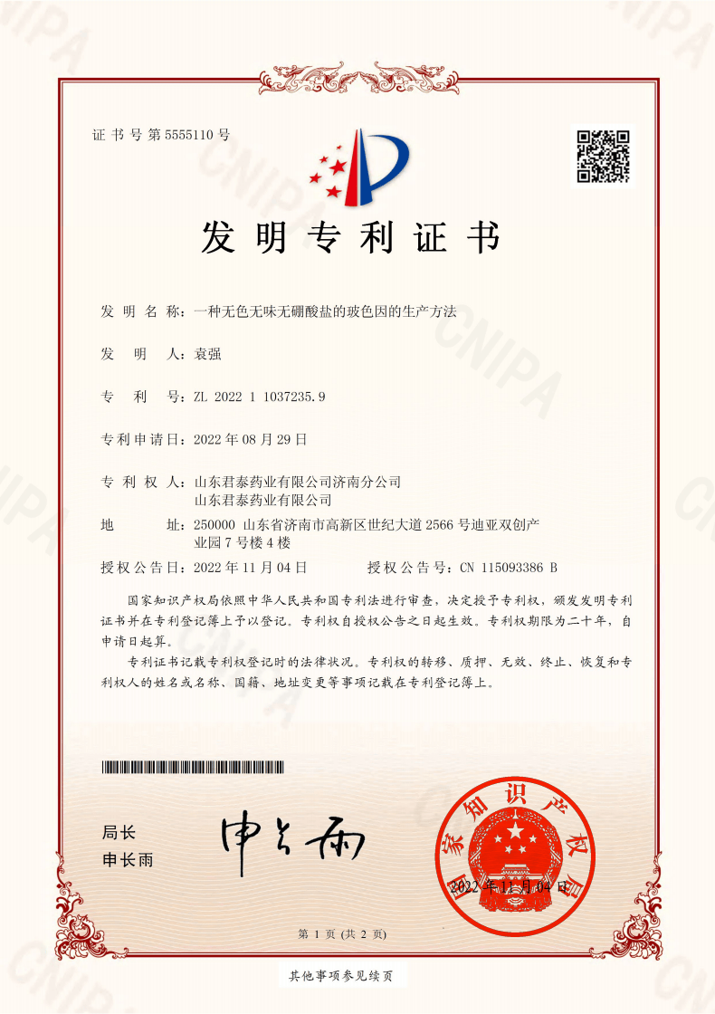 文章配图-1