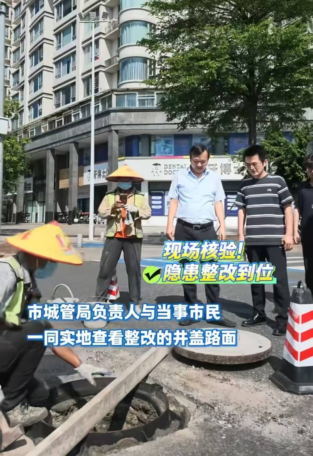 汕头男子为沉降井盖画白圈被约谈，当地现已整改，律师：初衷值得肯定，行为构成违法
