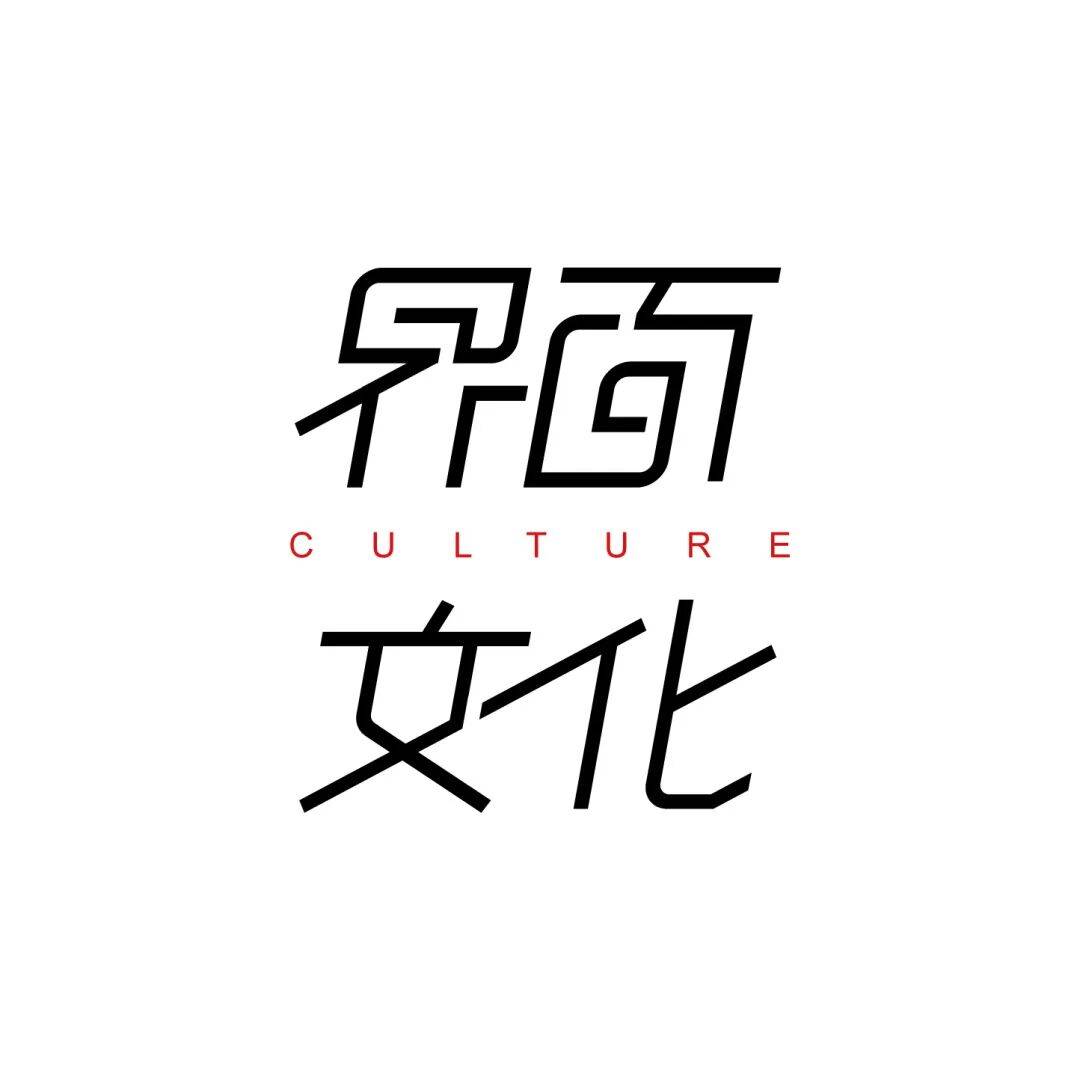 命运与身体，都已经回头无岸｜一周荐书