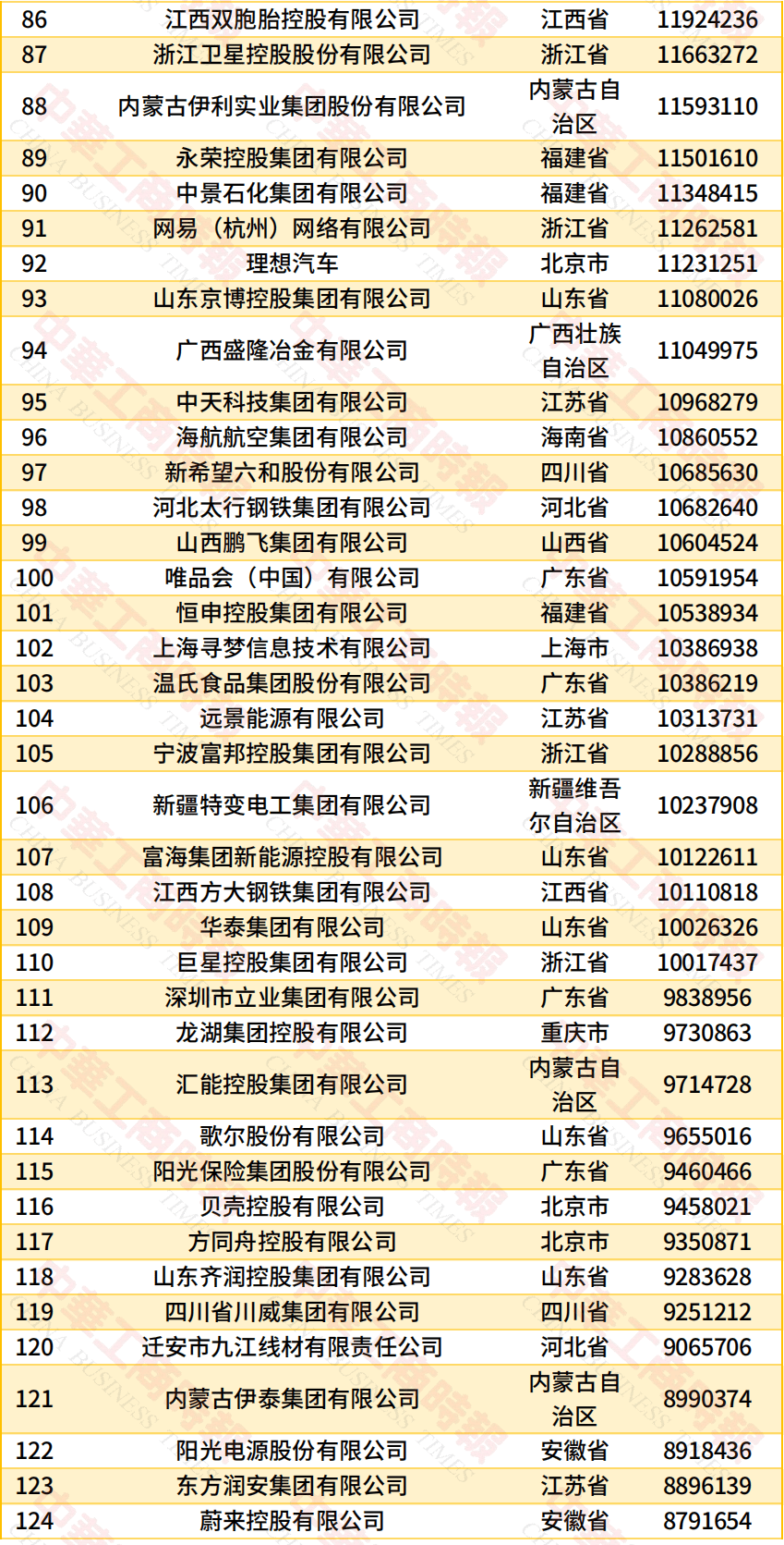 文章配图-2
