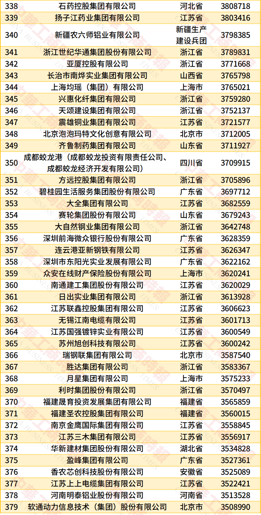 文章配图-12