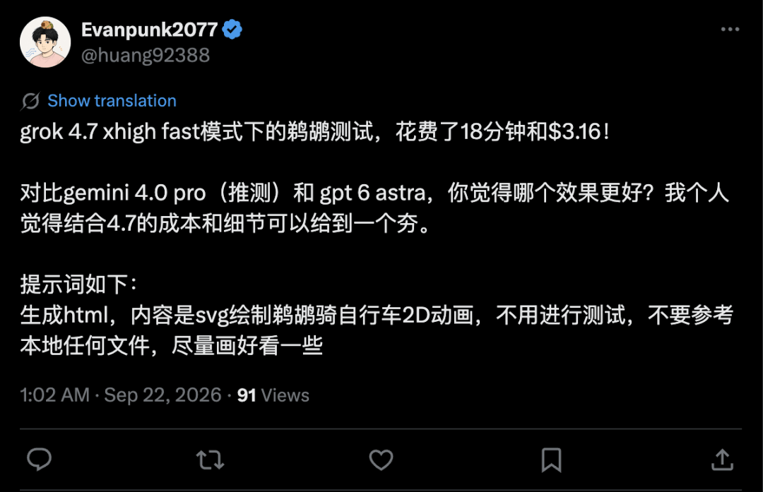 文章配图-5