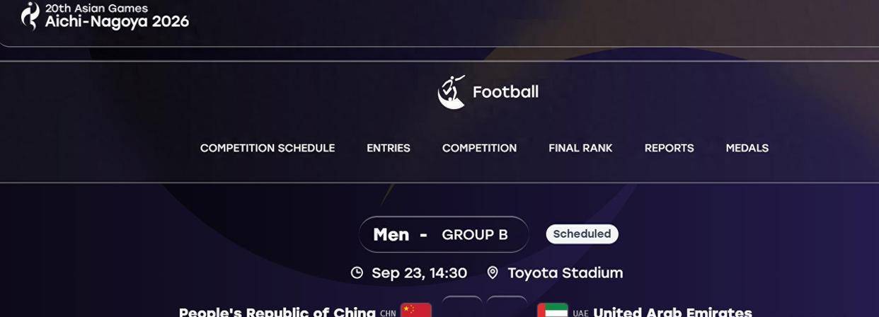 原创
            中国U23男足VS阿联酋队！央视频13：30直播确定，国足吴曦回应，日本媒体发声