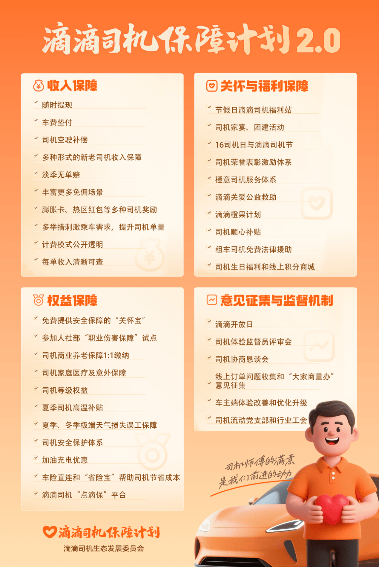 文章配图-2