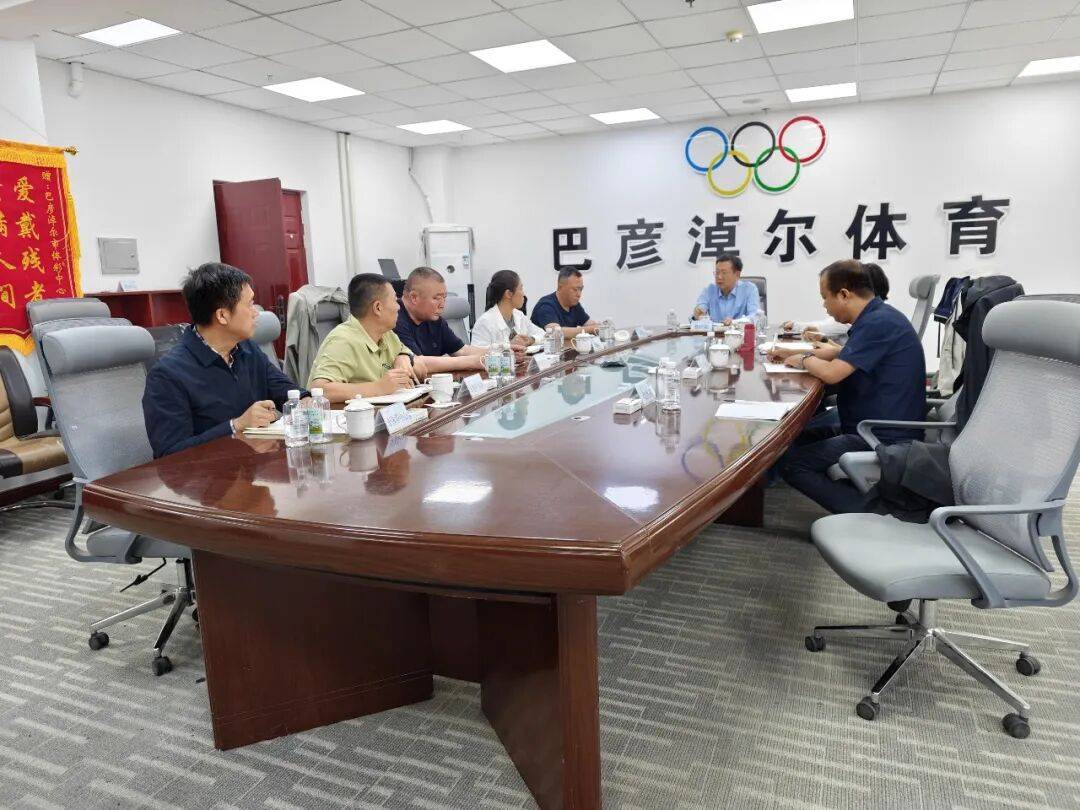 市体育局部署中秋国庆体育领域安全生产工作_唐智荣_高博宇_童太勇