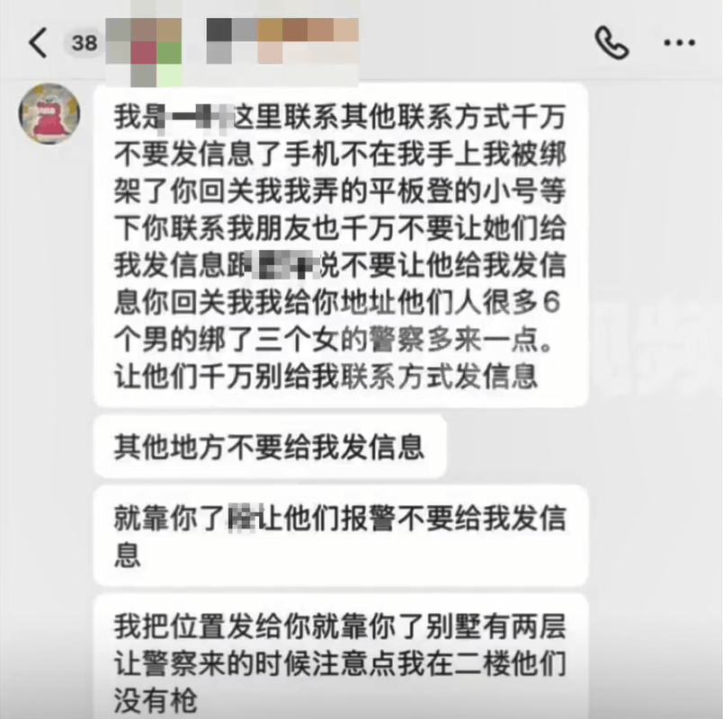 文章配图-3