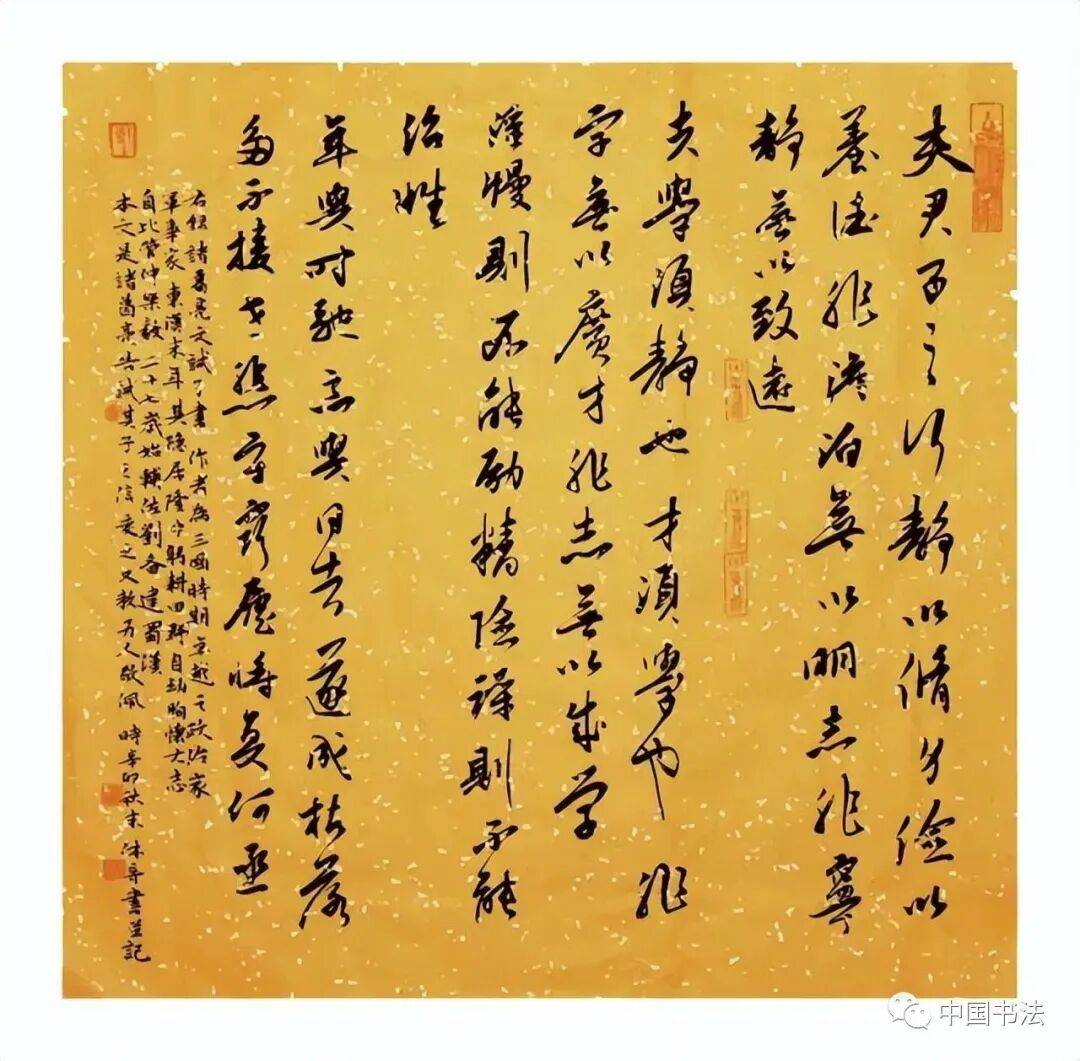 文章配图-1