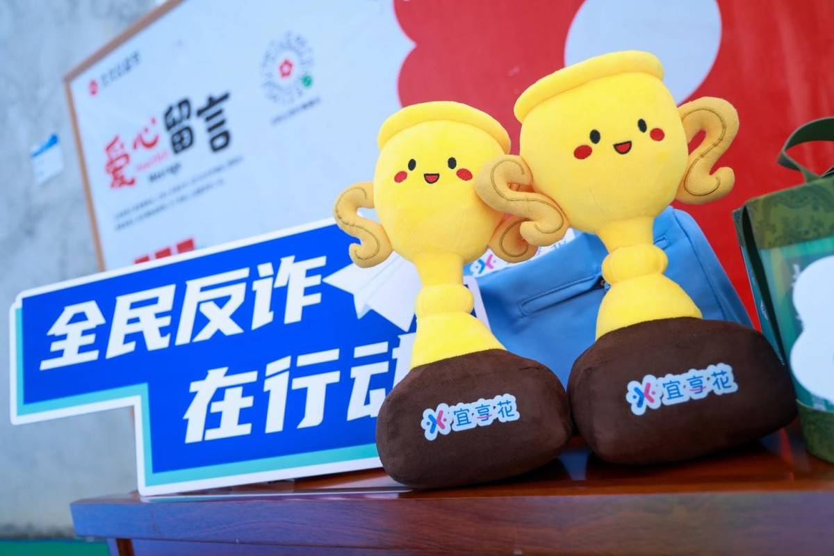 花一分钱买金镶玉送平板电脑？长春男子在某手直播间买东西被骗！