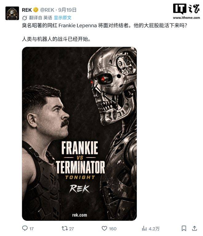 终结者成真：众擎T800人形机器人首次参与人类格斗赛，一脚踹倒拳击手