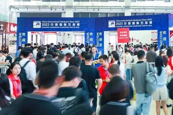 汇聚全球采购资源 吸引世界五金目光 2026中国国际五金展惊艳登场-家电圈官网