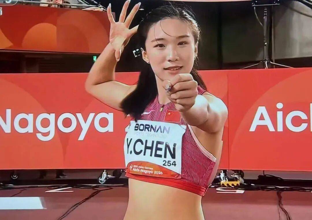 陈妤颉