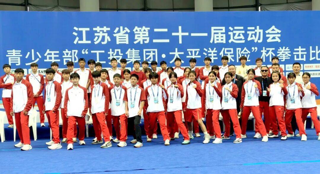 敢打敢拼创佳绩！徐州拳击队斩获省二十一届运会青少年部3金3银17铜