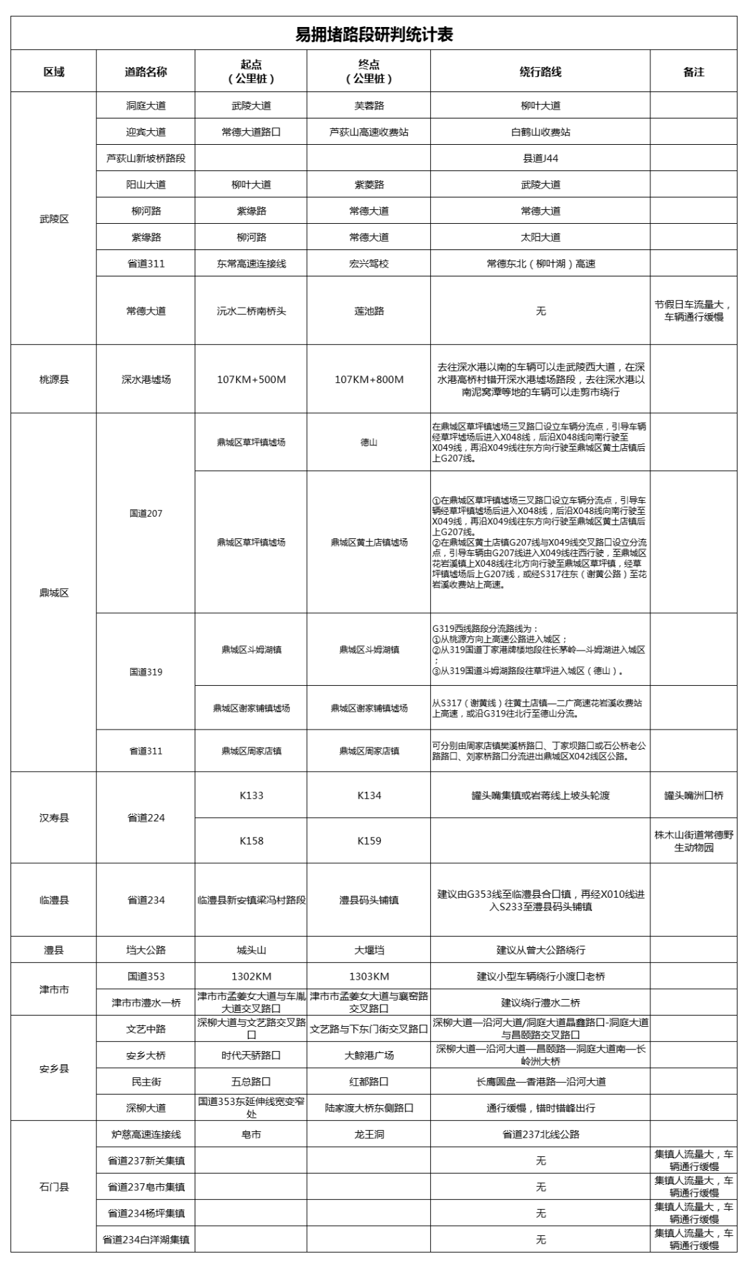 文章配图-2