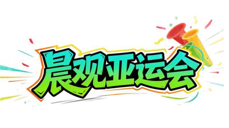 文章配图-2