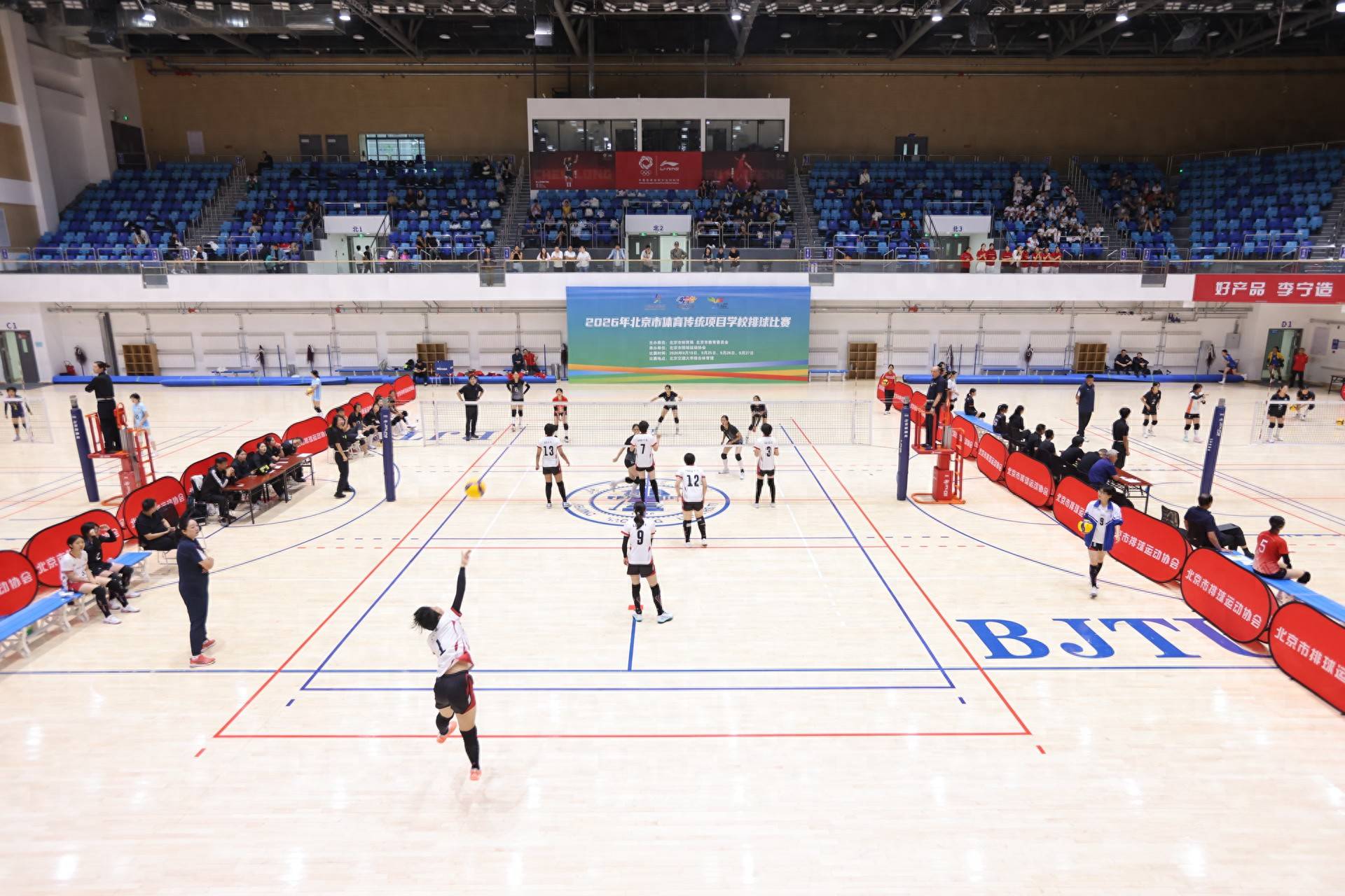 2026北京市体育传统项目学校排球赛落幕