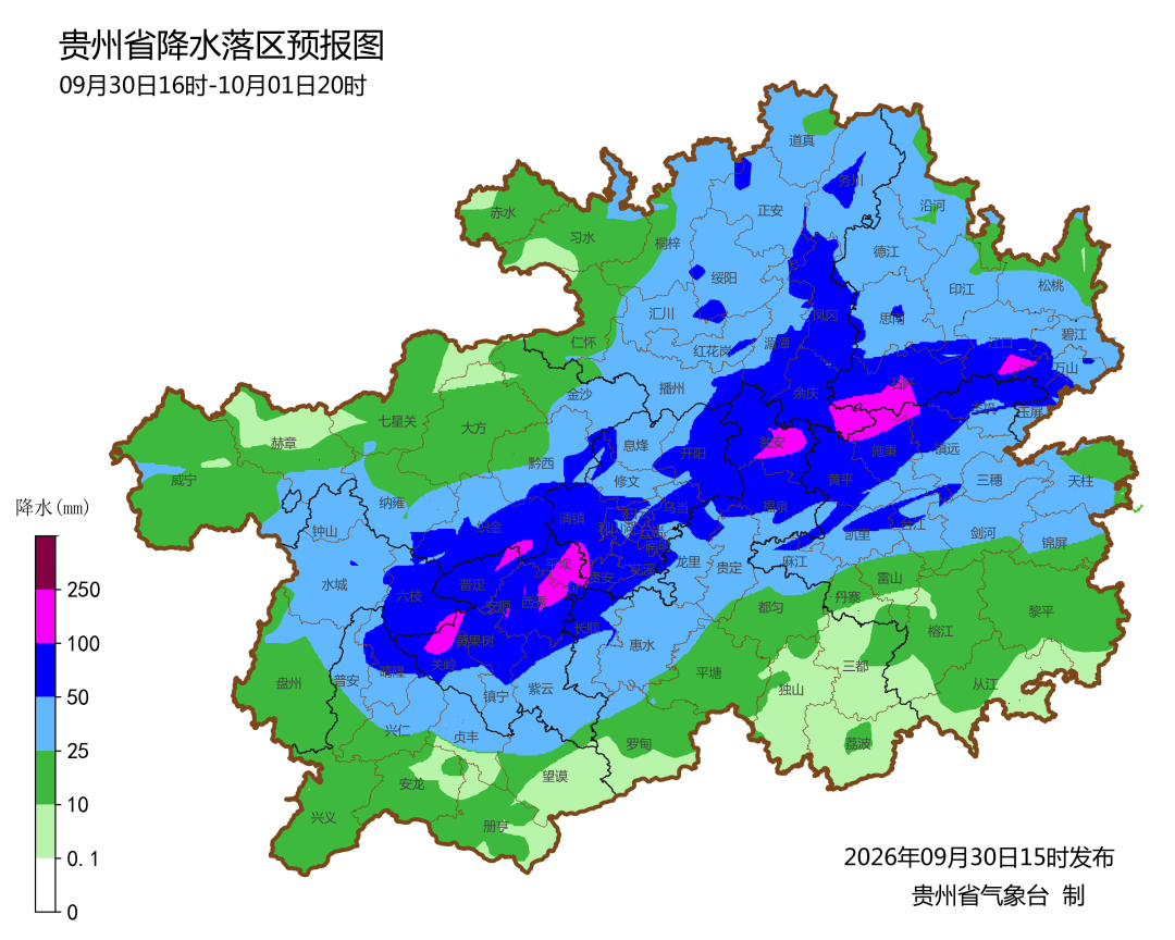 气象局启动暴雨四级响应
