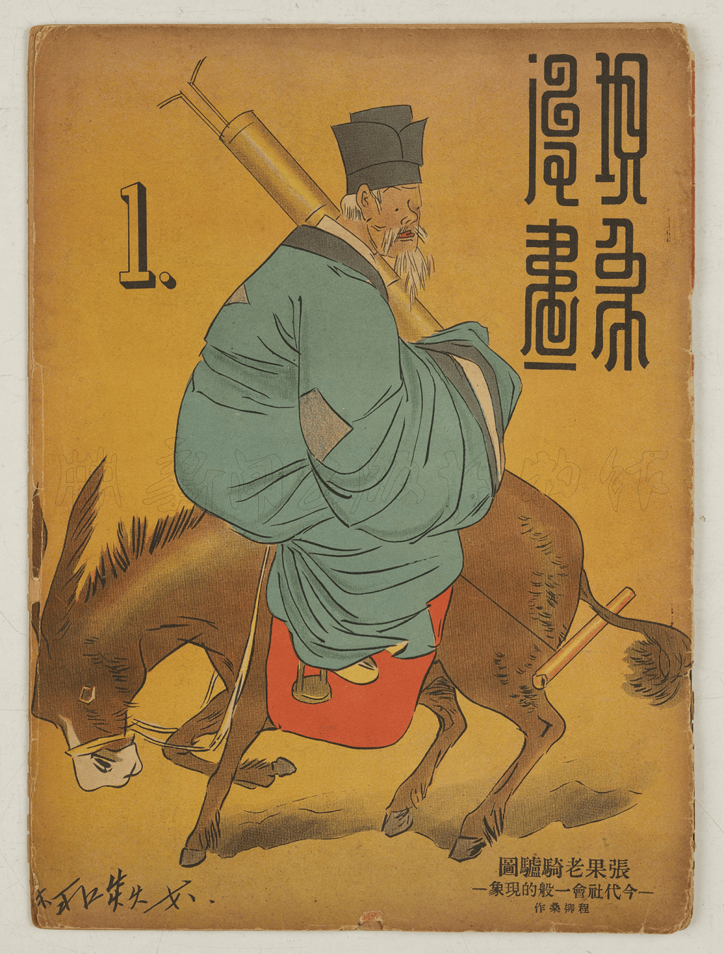 文章配图-1