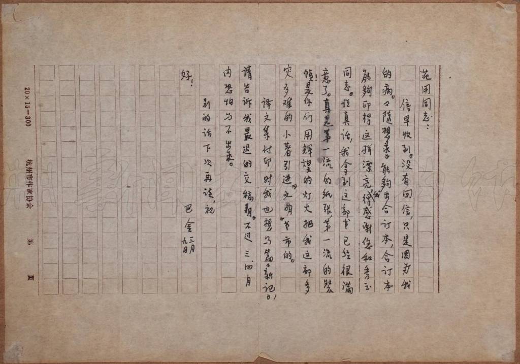 文章配图-8