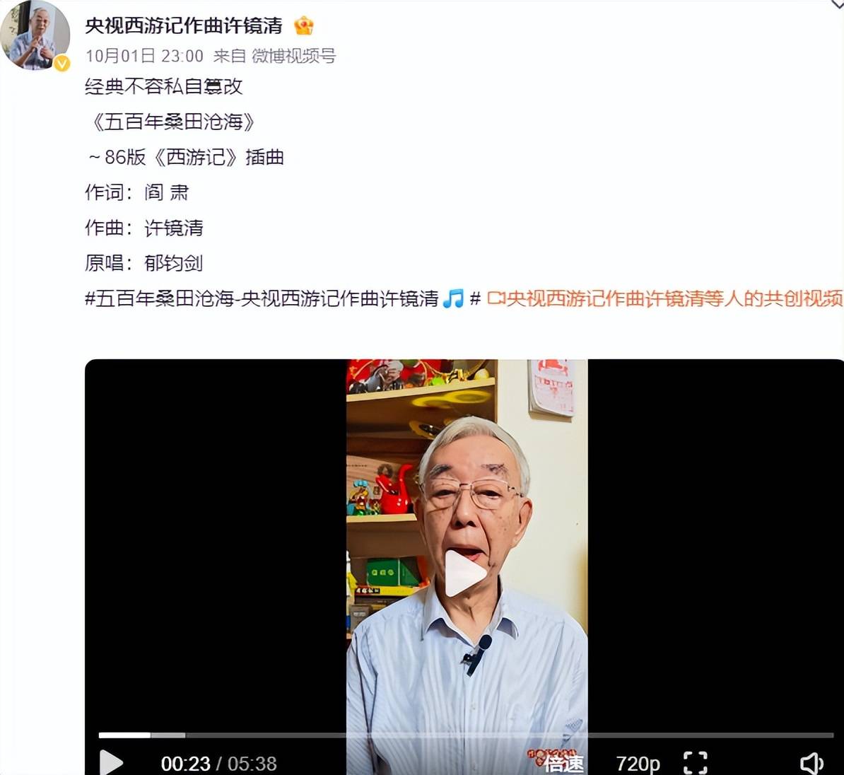 西游记吃俺老孙一棒歌曲_西游记插曲点点愁_