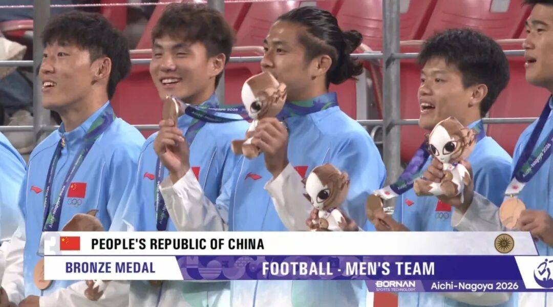 荣耀时刻！U23国足球员时隔28年重回领奖台，男足今年3进四强获2亚1季