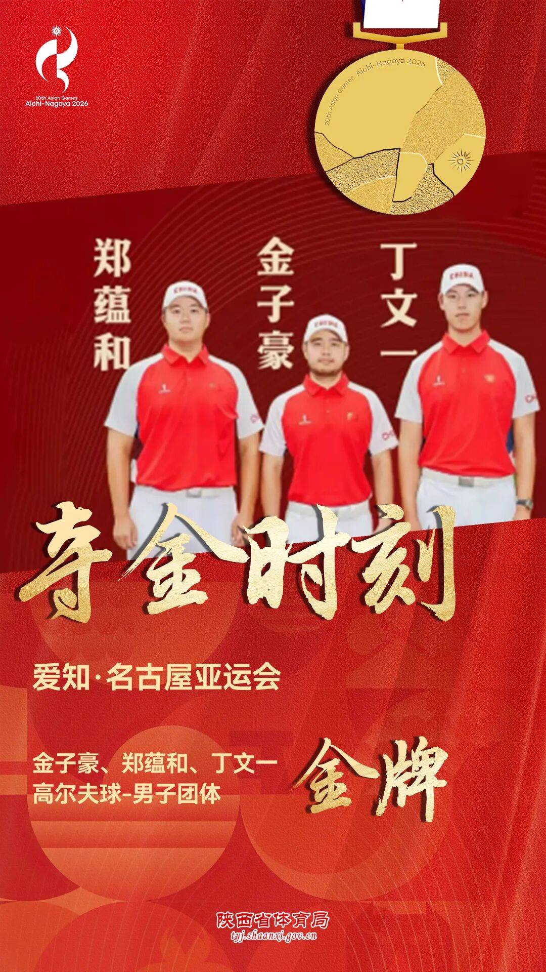 相关图片
