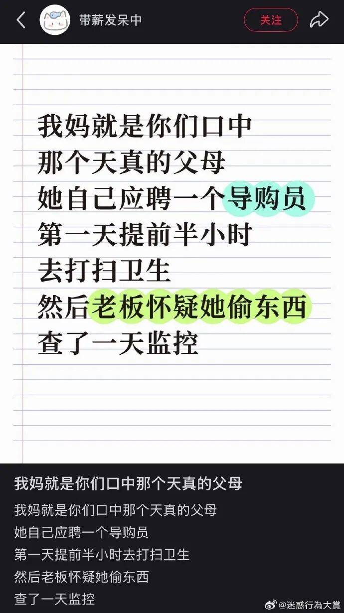 [冷兔•槽]每日一冷 - 技術討論區 | 草榴社區 - t66y.com