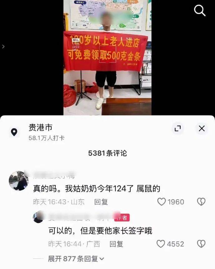 [冷兔•槽]每日一冷 - 技術討論區 | 草榴社區 - t66y.com
