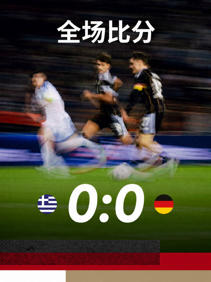 早知道：葡萄牙迎欧国联4连胜