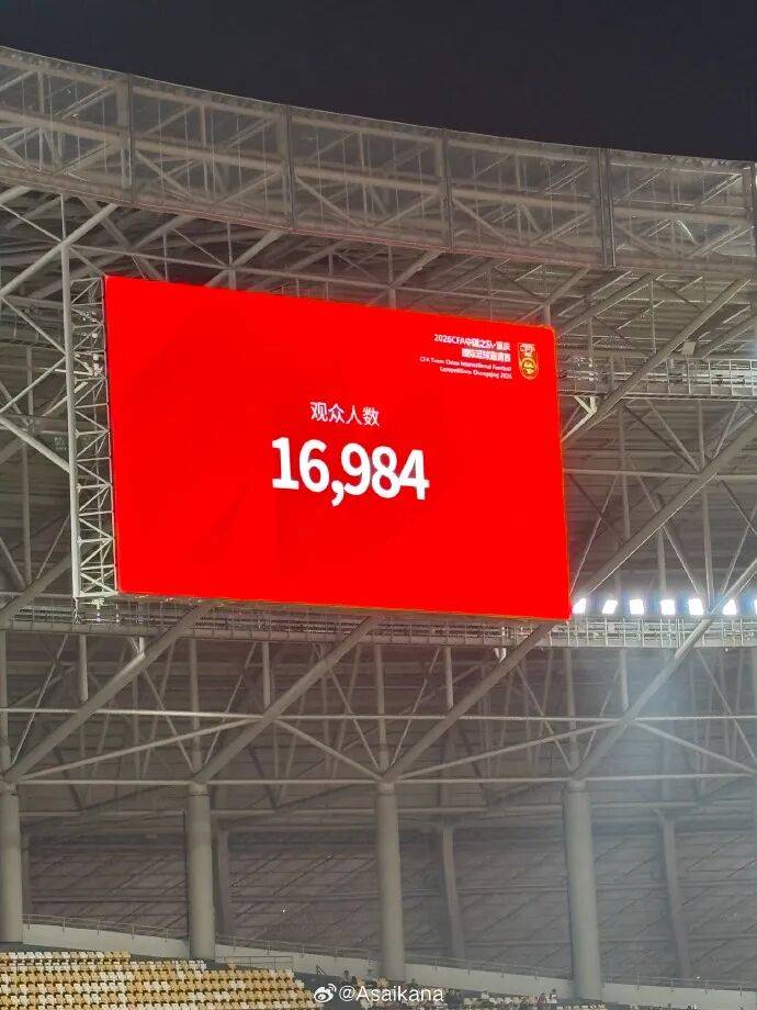 国足三连败，0