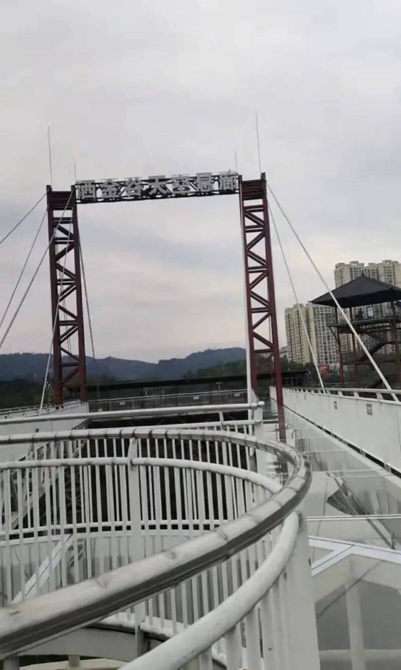 贵州福泉天空悬廊围栏开裂已停业,景区安全检测进展如何