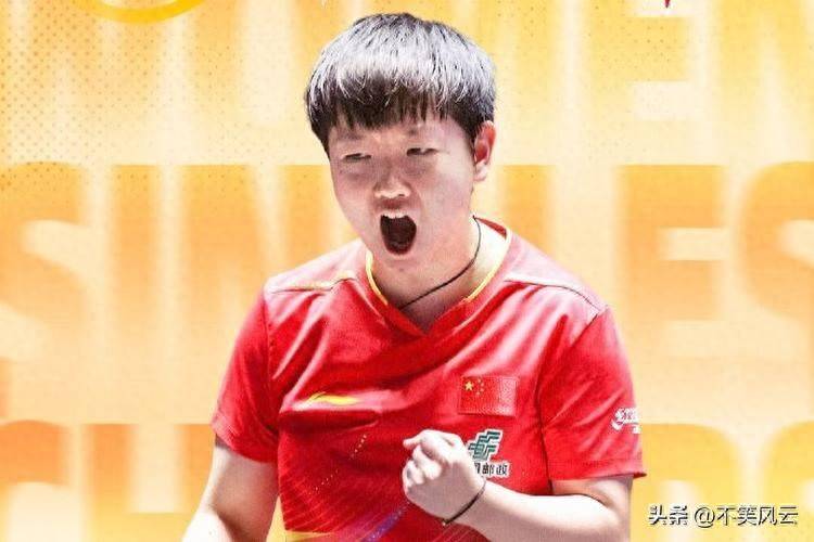 太累了！中国大满贯孙颖莎爆冷门，负泰国对手，央视点评意味深长