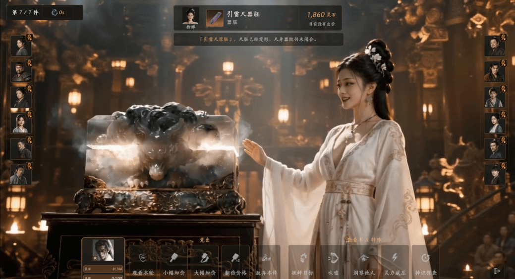 文章配图-1