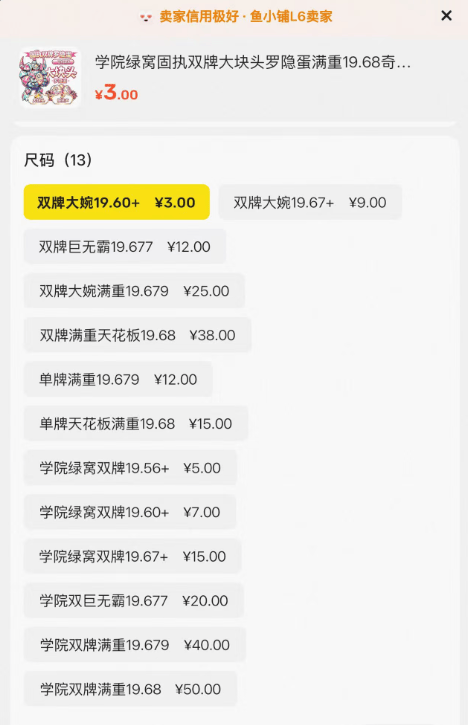 文章配图-1