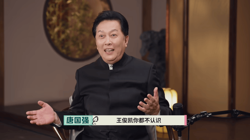 74岁唐国强因一句“谁叫王俊凯”被骂到关评论，最新回应：真不是故意端架子不尊重人，后来已当面向王俊凯道歉